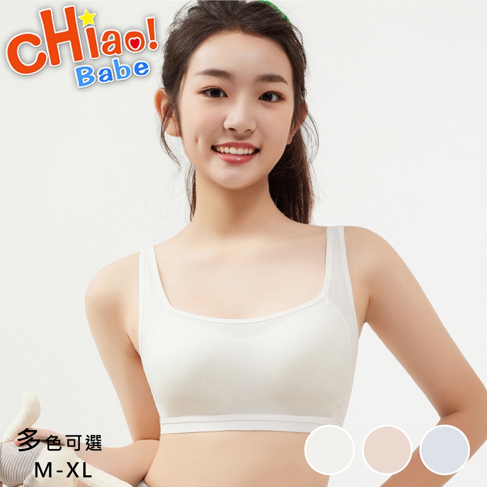 【chiao!Babe 俏寶貝】1件組 透氣網眼設計學生內衣(M-XL/無鋼圈/學生/兒童/少女)