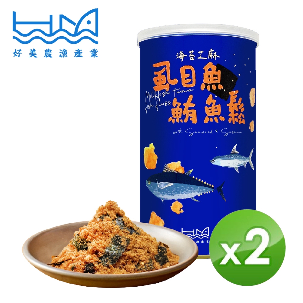 【好美農漁產】虱目魚鮪魚鬆-海苔芝麻口味-2入組