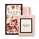 GUCCI BLOOM 花悅女性淡香精 50ml product thumbnail 1