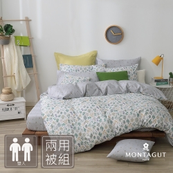 MONTAGUT-悅悅草原-100%純棉兩用被床包組(雙人)