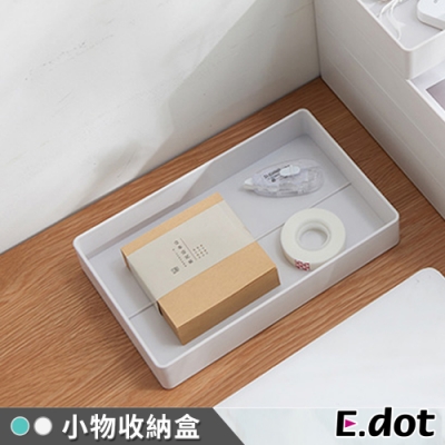 E.dot 可疊桌面小物分類整理置物收納盒(二色可選)