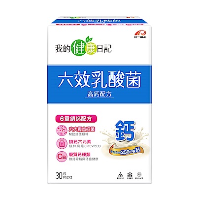 我的健康日記 六效乳酸菌 高鈣配方 (30日份)