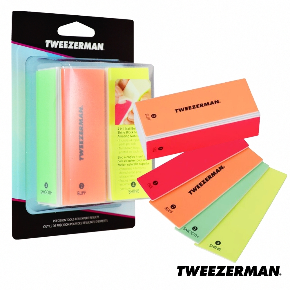 Tweezerman 四合一美甲達人拋光組