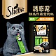 Sheba 誘惑泥 貓用肉泥(12g X 4) X 10包 product thumbnail 10