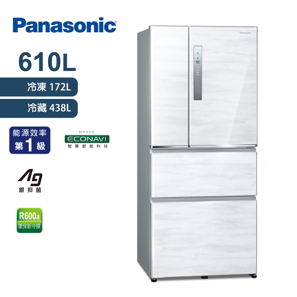 Panasonic國際牌 610L 無邊框鋼板系列四門電冰箱 雅士白 NR-D611XV