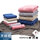 【MORINO摩力諾】(超值3條組)MIT美國棉五星級緞檔方巾毛巾浴巾 product thumbnail 2