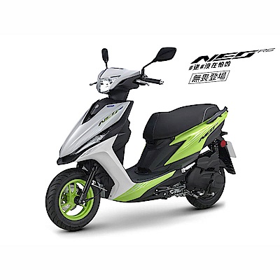 YAMAHA 山葉機車NEO125 無畏登場 碟煞-