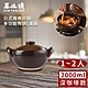 萬土燒 日式燉煮砂鍋/多功能陶鍋/湯鍋2000ml product thumbnail 1