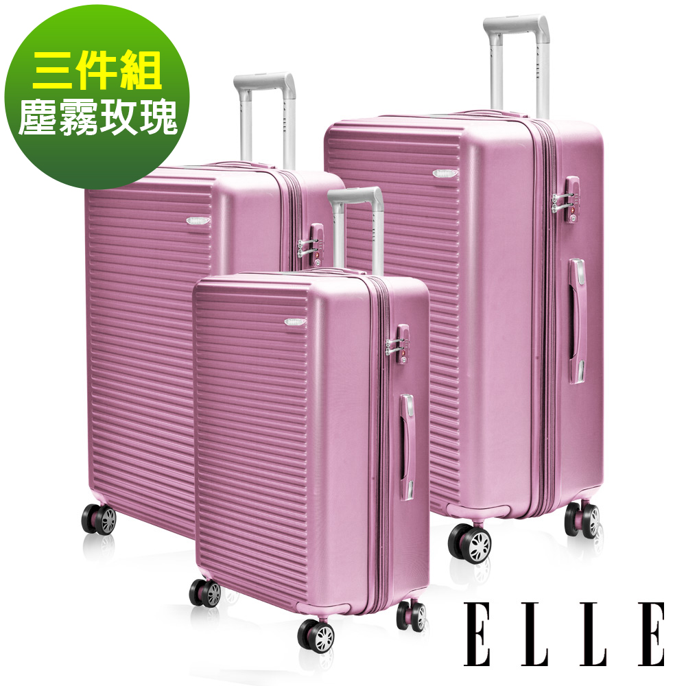 ELLE 裸鑽刻紋系列-20+24+28吋經典橫條紋ABS霧面防刮行李箱-塵霧玫瑰EL31168