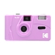 KODAK 柯達 M35 Film Camera 底片相機 product thumbnail 3