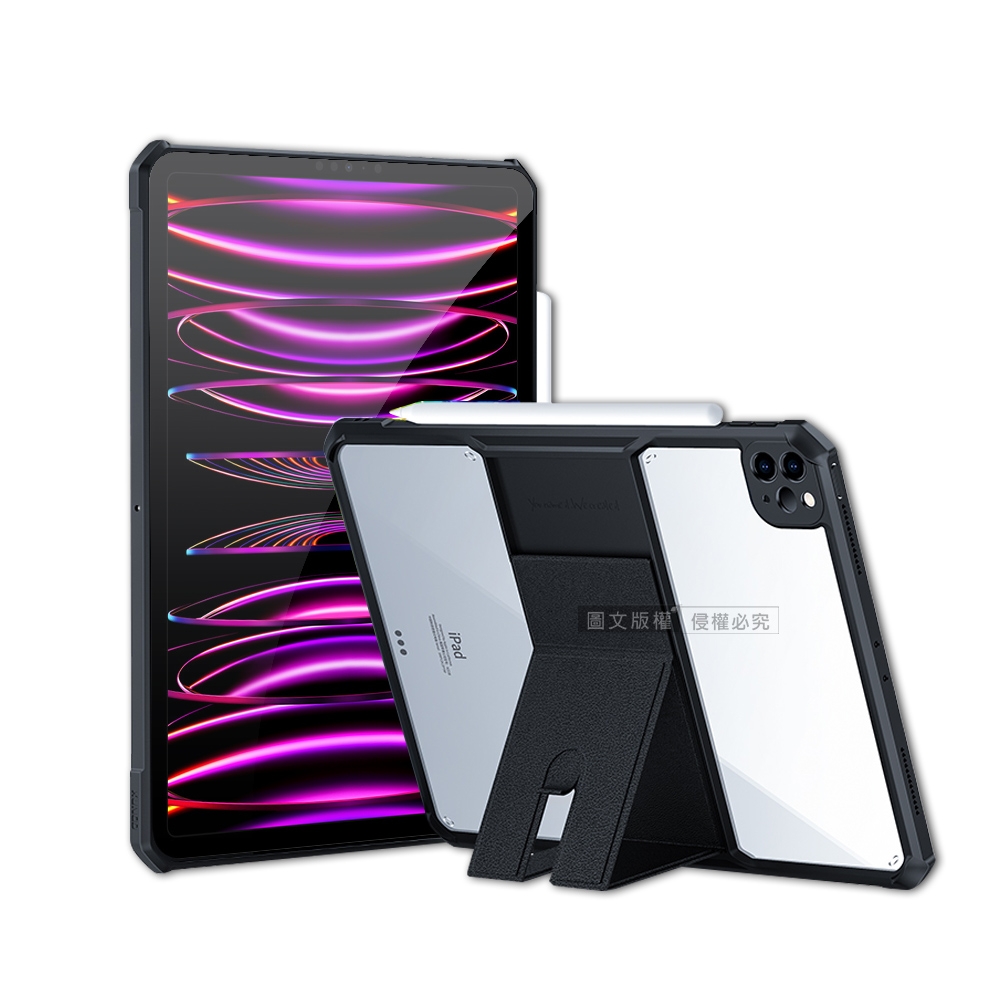 XUNDD訊迪 軍事氣囊 2022 iPad Pro 12.9吋 第6代 隱形支架殼 平板防摔保護套(極簡黑)