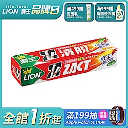 日本獅王LION 漬脫牙膏 煙垢剋星