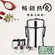 晶輝鍋具 不鏽鋼保溫飯盒防燙多層式便當盒2L product thumbnail 1