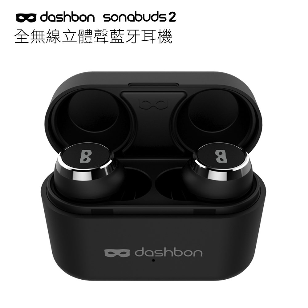 Dashbon Sonabuds 2 真無線立體聲藍牙耳機 其他品牌 Yahoo奇摩購物中心