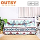 OUTSY 150X210cm民族風露營居家雙面針織蓋毯沙發毯(多色可選) product thumbnail 1