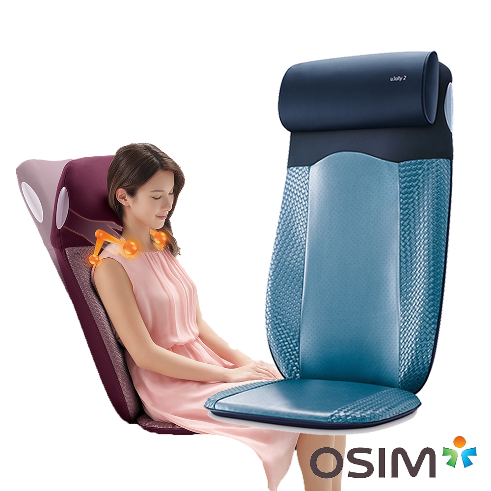 OSIM 背樂樂2 OS-290 藍色 (按摩椅墊/背墊/肩頸按摩/溫熱)