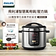 飛利浦PHILIPS 智慧萬用鍋HD2133/2136 (2款任選) product thumbnail 1