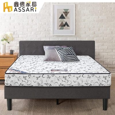 ASSARI-立體釋壓強化側邊硬式獨立筒床墊(雙人5尺)