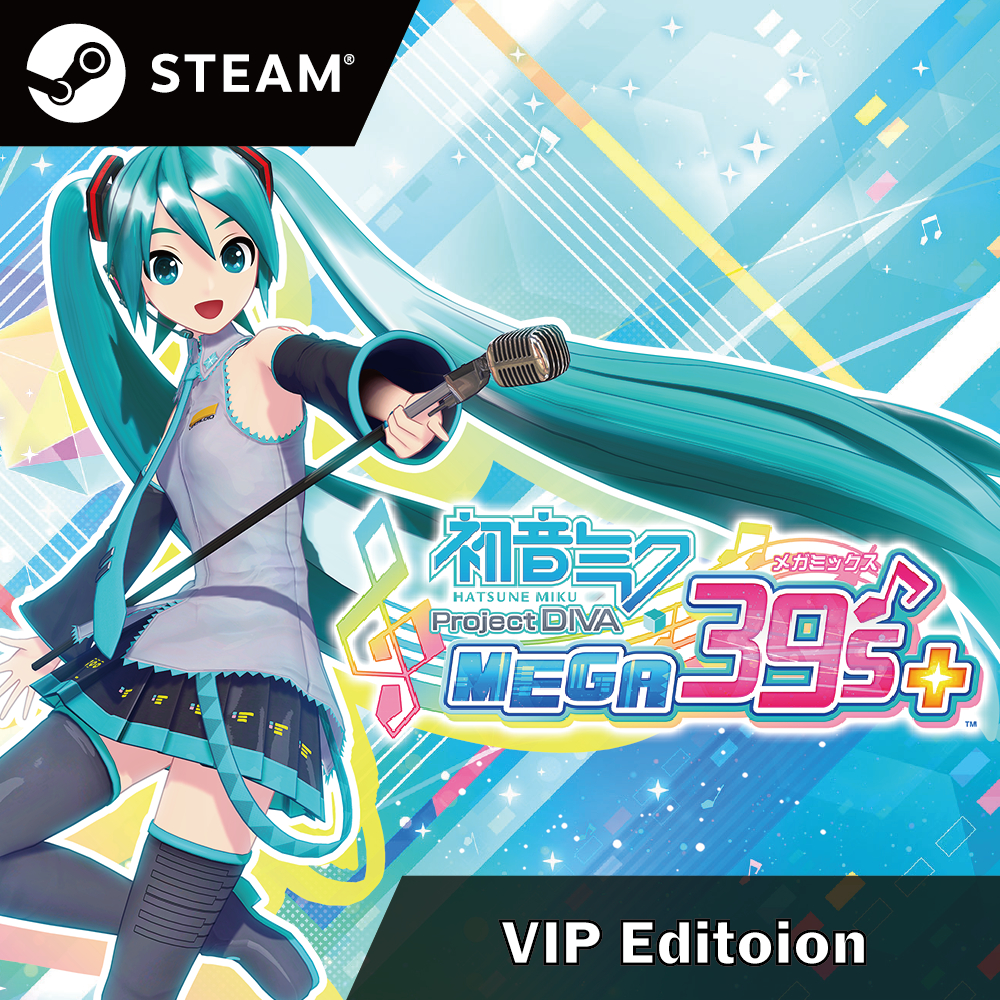 Steam 初音未來 Project DIVA MEGA39's+(VIP Editoion中文版)(PC STEAM下載序號)