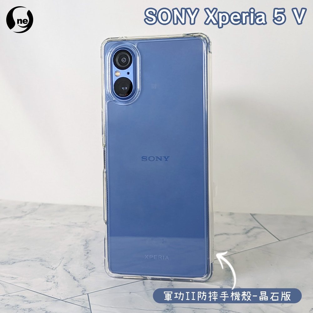 O-one 軍功II防摔殼-晶石版Sony索尼Xperia 5 V 美國軍事防摔手機殼保護