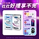 【Durex杜蕾斯】AIR輕薄幻隱裝衛生套8入 + AIR輕薄幻隱潤滑裝衛生套8入 product thumbnail 1