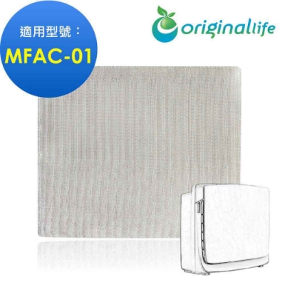 Original Life 可水洗超淨化清淨機濾網 適用：3M MFAC-01