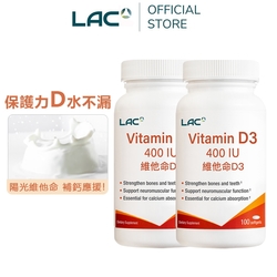 【LAC利維喜】2入組 維生素D400膠囊食品100顆(全新升級/維他命D3/保護力/快速到貨)