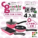 【和平Freiz】日本迷你鍋具-四件組-粉色-韓國製 (CM-9050) product thumbnail 1