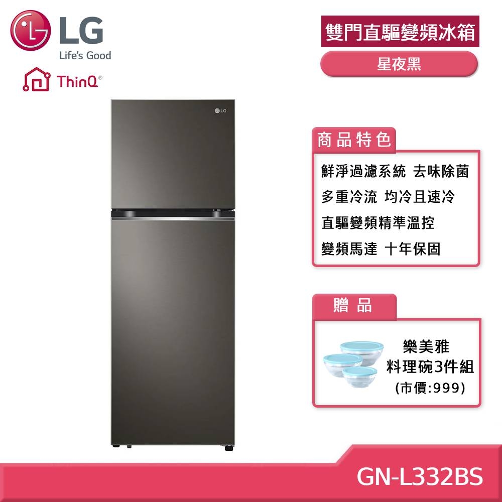 LG樂金 335L 直驅變頻雙門冰箱 贈基本安裝 GN-L332BS