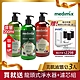 印度MEDIMIX原廠授權 阿育吠陀秘方美肌沐浴液態皂500mlx3贈 Unilever 聯合利華 Pureit龍頭式淨水器TX3040+濾芯FTX30C0*2 product thumbnail 1