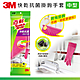 3M 百利 快乾抗菌掛鉤手套-中型 product thumbnail 1