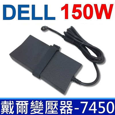 DELL 150W 變壓器 7.4*5.0mm 圓孔帶針 IO2305 N426P K5294 J408P R940P X7329 X08G CM161 D232H K5294 N426P E5510