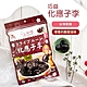 巧益 化應子李(180g) product thumbnail 1