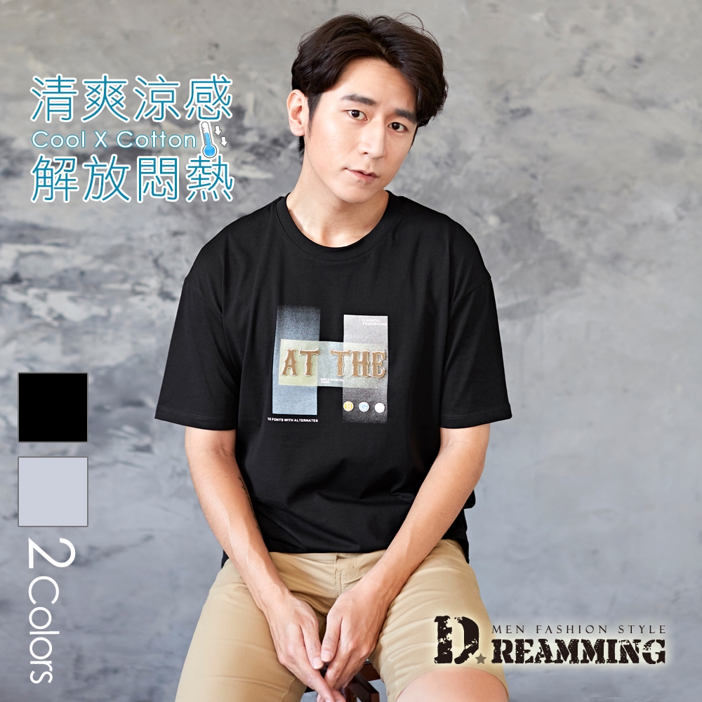 Dreamming 植絨漸層萊卡彈力圓領短T 親膚 涼感 透氣-共二色 (黑色)