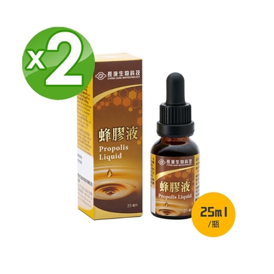 長庚生技 蜂膠液2瓶組(25ml/瓶)_嚴選純淨蜂膠原塊;味道溫和精醇