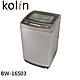 Kolin歌林 16KG 全自動單槽洗衣機 BW-16S03 product thumbnail 1
