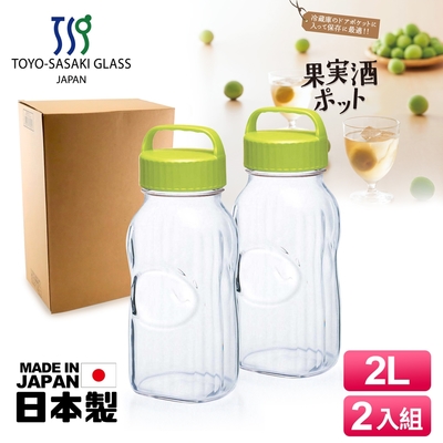 【TOYO-SASAKI GLASS東洋佐佐木】日本製玻璃梅酒瓶2L(2入組)綠色(77861-OG)醃漬瓶/保存罐/釀酒瓶/果實瓶