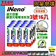 【日本iNeno】艾耐諾 高容量 鎳氫充電電池 2700mAh 3號/AA16入(循環發電 充電電池 戶外露營 電池 存電 不斷電)-限量搶送千元檯燈 product thumbnail 1