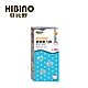 HIBINO 日比野 寶寶優力鈣 150g罐裝 product thumbnail 1