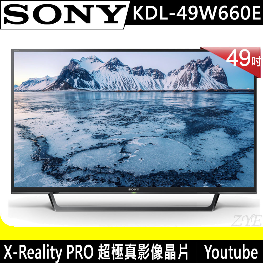 Sony 49吋full Hd液晶電視kdl 49w660e 電視 Yahoo奇摩購物中心