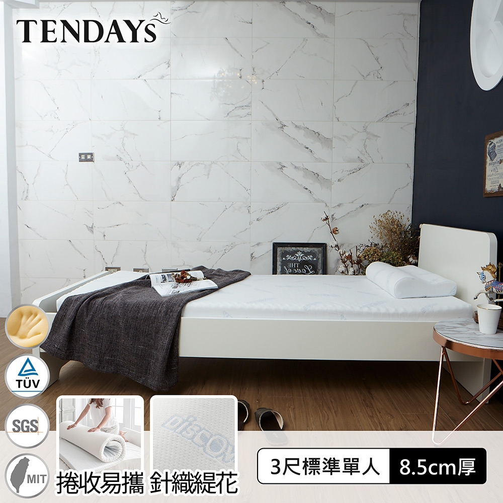 TENDAYS DISCOVERY 柔眠床墊(晨曦白) 3尺標準單人 8.5cm厚-買床送枕