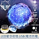 Viita 聖誕禮物/交換禮物創意夢幻星空投影夜燈 暗夜星座 product thumbnail 1