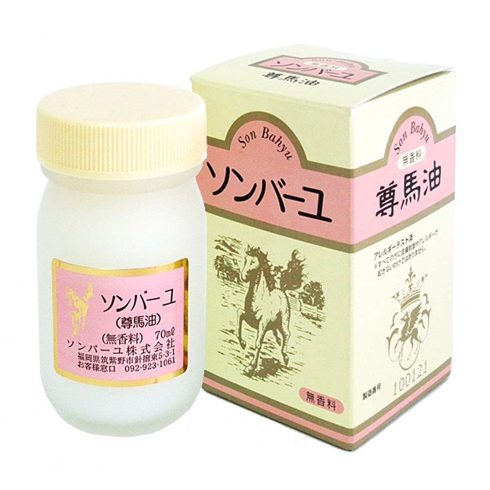 日本尊馬油 70ml 護膚油 精華油 Yahoo奇摩購物中心