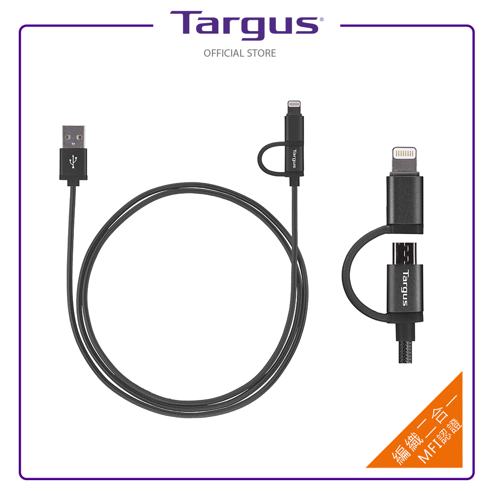 Targus Lightning 2in1 充電傳輸線(ACC995系列) product image 1