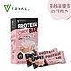 [台灣 Tryall] 蛋白酥脆棒-莓果優格白巧克力 (40gX5入/盒) product thumbnail 1