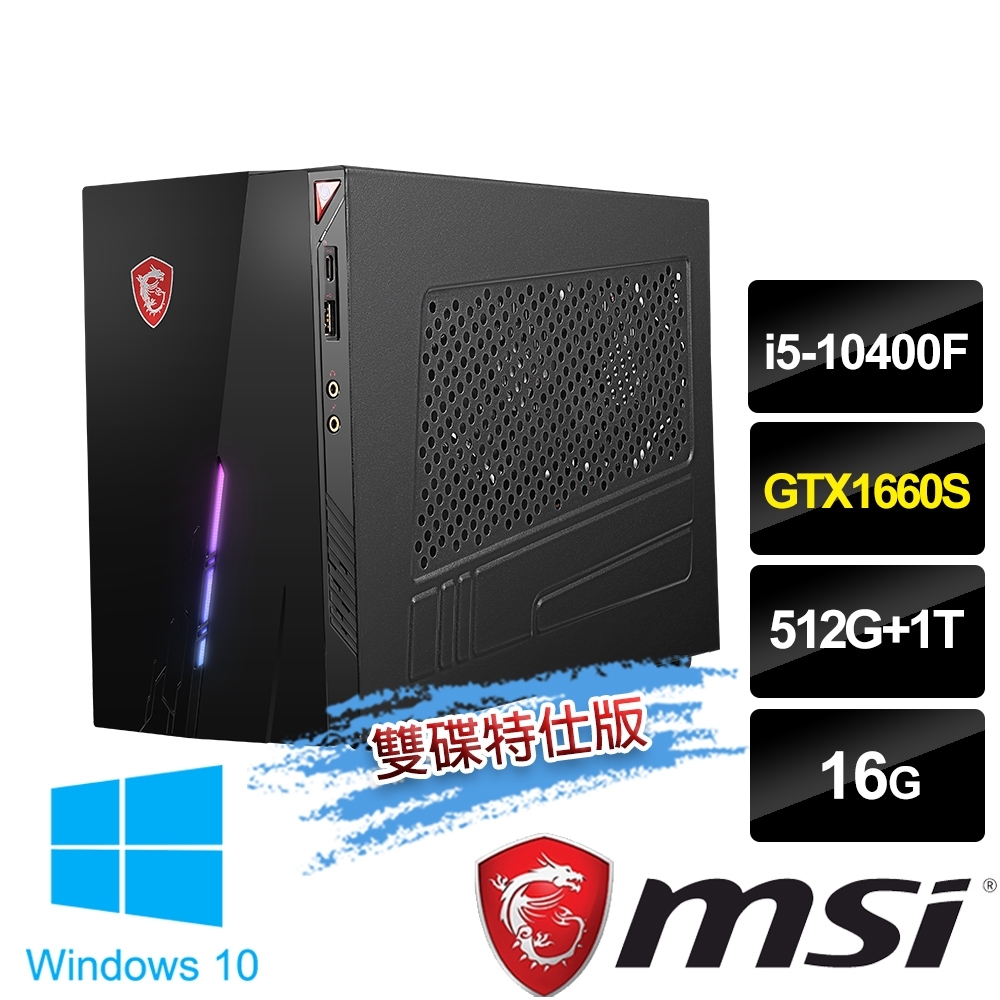 Msi Infinite S 9th 2025