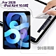 CITY for iPad Air4 10.9吋 2020 專用版9H鋼化玻璃保護貼 product thumbnail 1