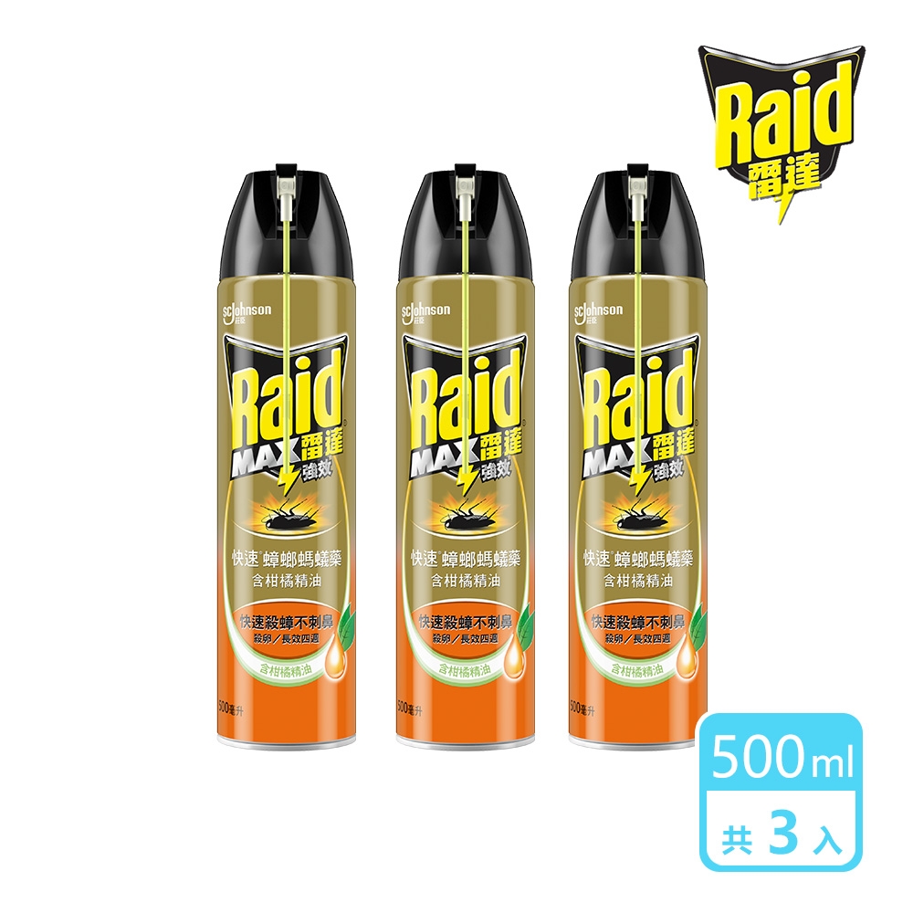 3入組 | 雷達 快速蟑螂螞蟻藥-柑橘精油500ml
