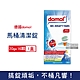 德國ROSSMANN Domol 去汙除鈣強力消臭馬桶清潔錠20gx16顆/新藍盒(廁所除臭劑,黃垢清潔劑,水箱水垢潔廁劑) product thumbnail 1