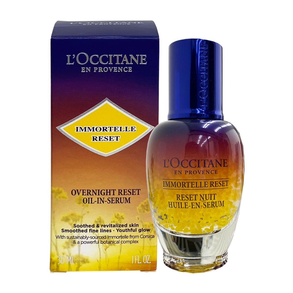 L’OCCITANE歐舒丹 光萃肌活露 30ml